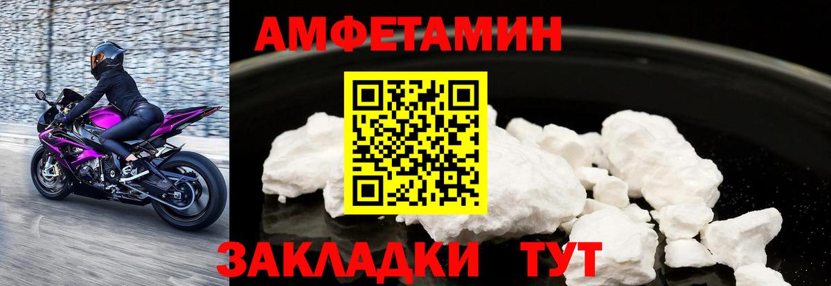 Amphetamine VHQ  Вход с VPN  АМФЕТАМИН  Ярцево 