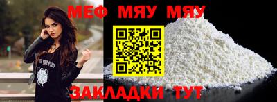 кокс Краснознаменск