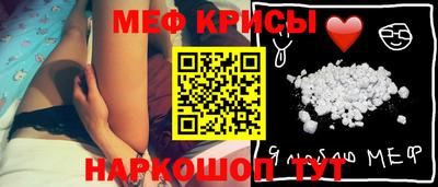 кокс Краснознаменск