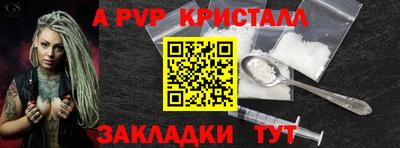 марки nbome Краснокаменск