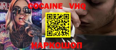 марки nbome Краснокаменск