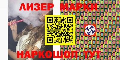 марки nbome Краснокаменск