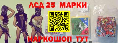 каннабис Краснодар