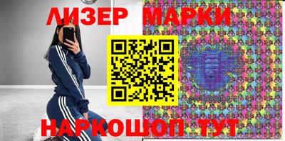 марки nbome Краснокаменск