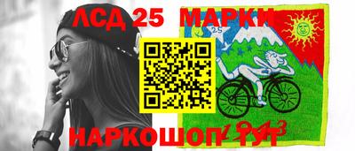 марки nbome Краснокаменск