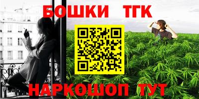 каннабис Краснодар
