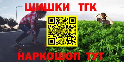 кокс Краснознаменск