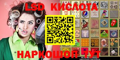 марки nbome Краснокаменск