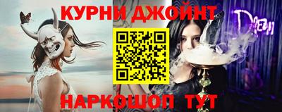 кокс Краснознаменск