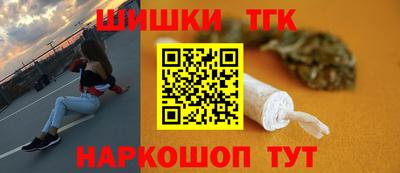 кокс Краснознаменск