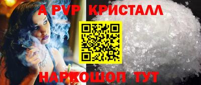 каннабис Краснодар