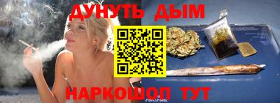 каннабис Краснодар