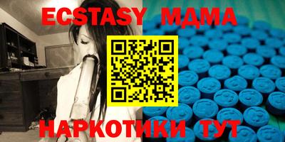 марки nbome Краснокаменск