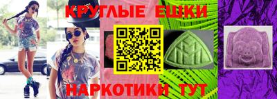 кокс Краснознаменск