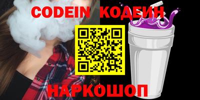 марки nbome Краснокаменск