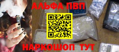 марки nbome Краснокаменск