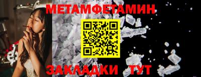марки nbome Краснокаменск