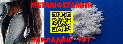 марки nbome Краснокаменск