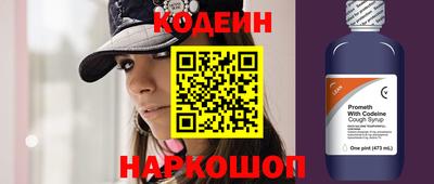 марки nbome Краснокаменск