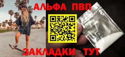 марки nbome Краснокаменск