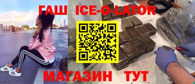 кокс Краснознаменск