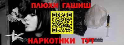 каннабис Краснодар