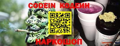 марки nbome Краснокаменск