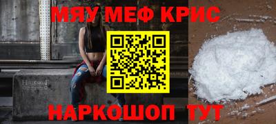 кокс Краснознаменск
