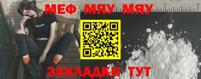 марки nbome Краснокаменск