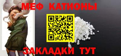 кокс Краснознаменск