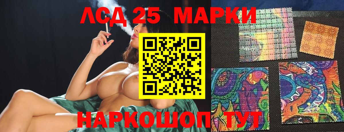Ярцево  Лсд 25 экстази кислота  Вход с VPN  LSD-25 экстази  LSD-25 экстази ecstasy 