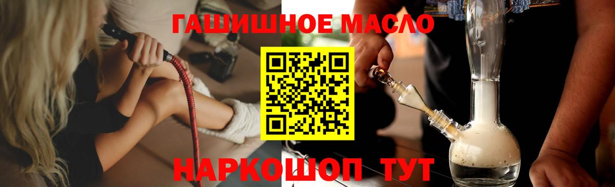 ТГК вейп с тгк Ярцево
