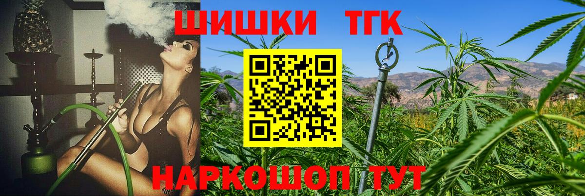 Каннабис план  Шишки марихуана Amnesia  Ярцево  Вход с VPN  Бошки Шишки сатива 